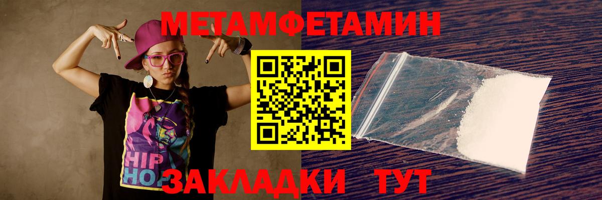 Амфетамин 98% Шебекино