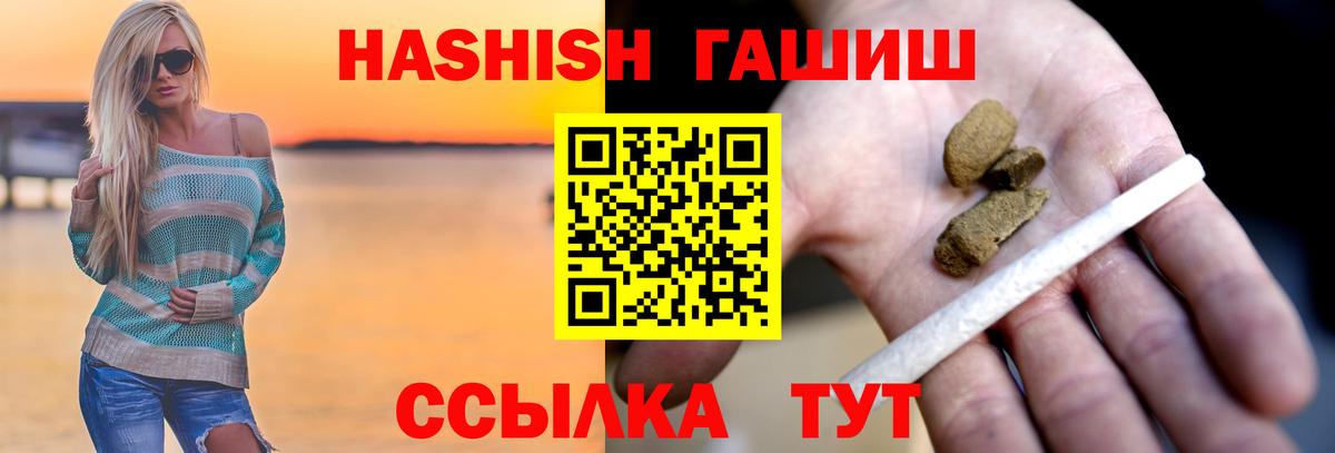 ГАШ 40% ТГК Шебекино