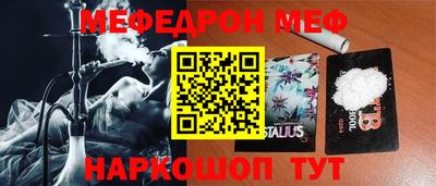ГАЛЛЮЦИНОГЕННЫЕ ГРИБЫ Кумертау