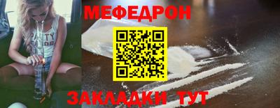 spice Кунгур