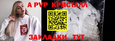 бутират Кулебаки