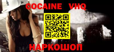 не бодяженный Краснодар