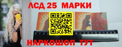 2c-b Краснознаменск