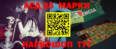 ГАЛЛЮЦИНОГЕННЫЕ ГРИБЫ Кумертау