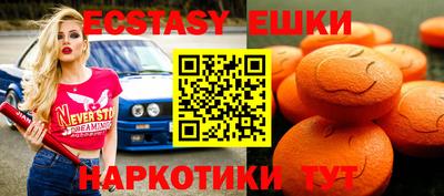 бутират Кулебаки