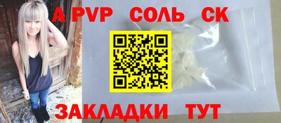 spice Кунгур