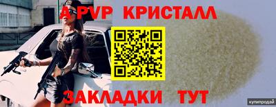 spice Кунгур