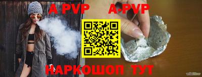 бутират Кулебаки