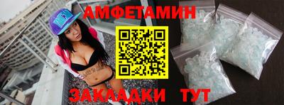 ГАЛЛЮЦИНОГЕННЫЕ ГРИБЫ Кумертау