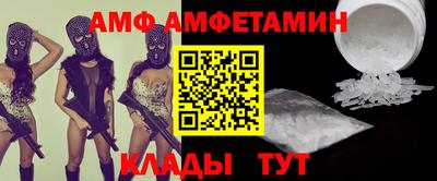spice Кунгур