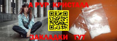 spice Кунгур