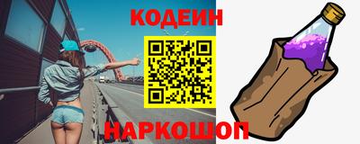 spice Кунгур