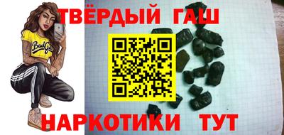 ГАЛЛЮЦИНОГЕННЫЕ ГРИБЫ Кумертау