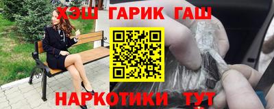 бутират Кулебаки
