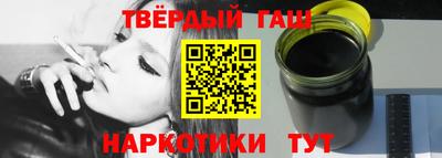 ГАЛЛЮЦИНОГЕННЫЕ ГРИБЫ Кумертау