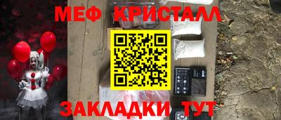 spice Кунгур