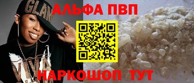 бутират Кулебаки