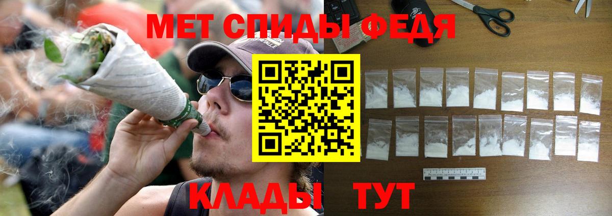 Первитин винт  Вход с VPN  Первитин винт  Шебекино 