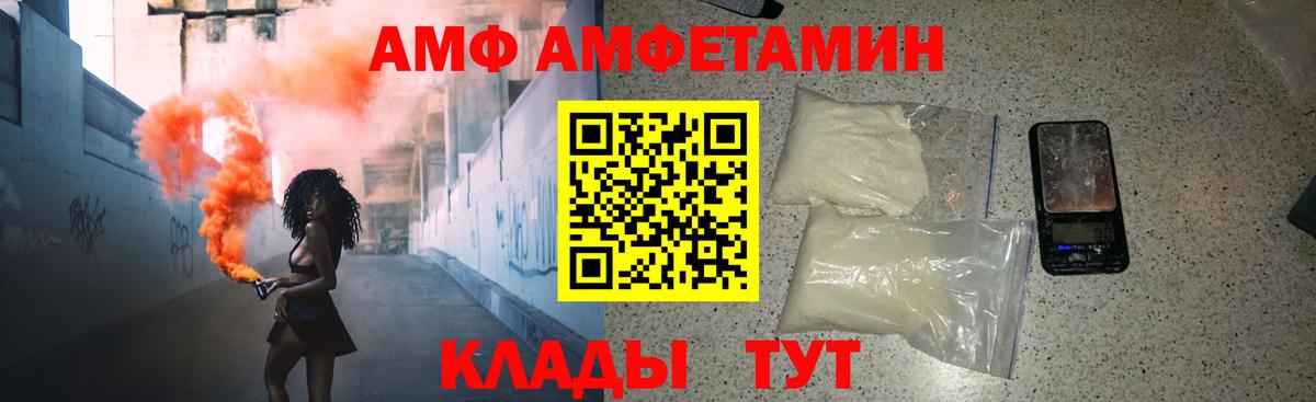 МЕТАМФЕТАМИН Methamphetamine Шебекино