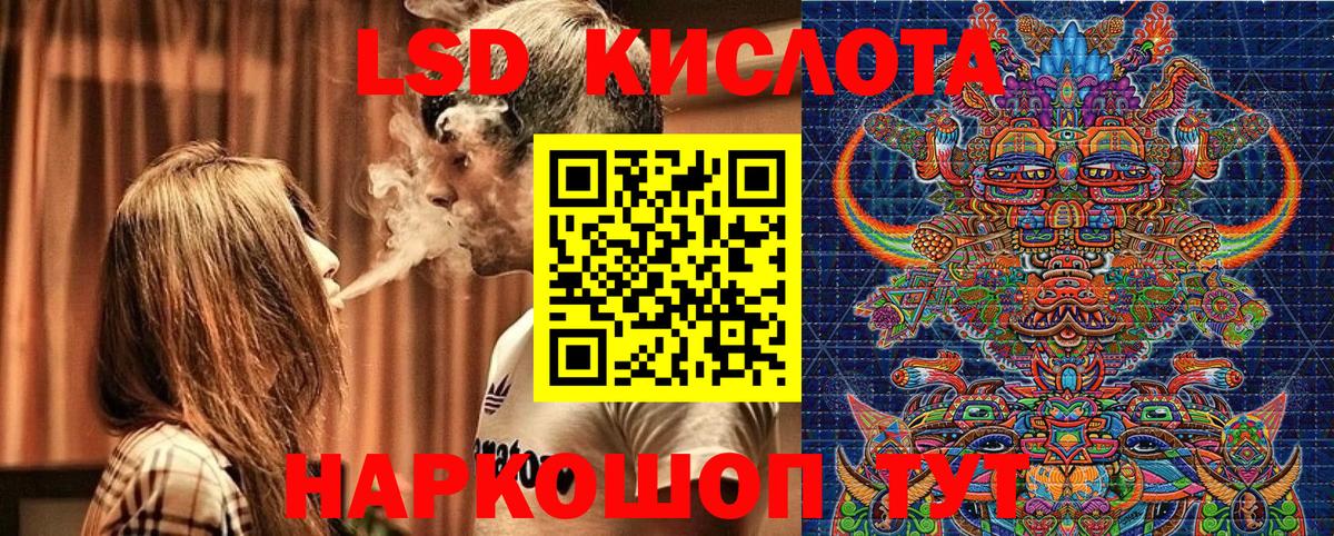 Шебекино  Марки N-bome 1,8мг  Марки N-bome  Вход с VPN 