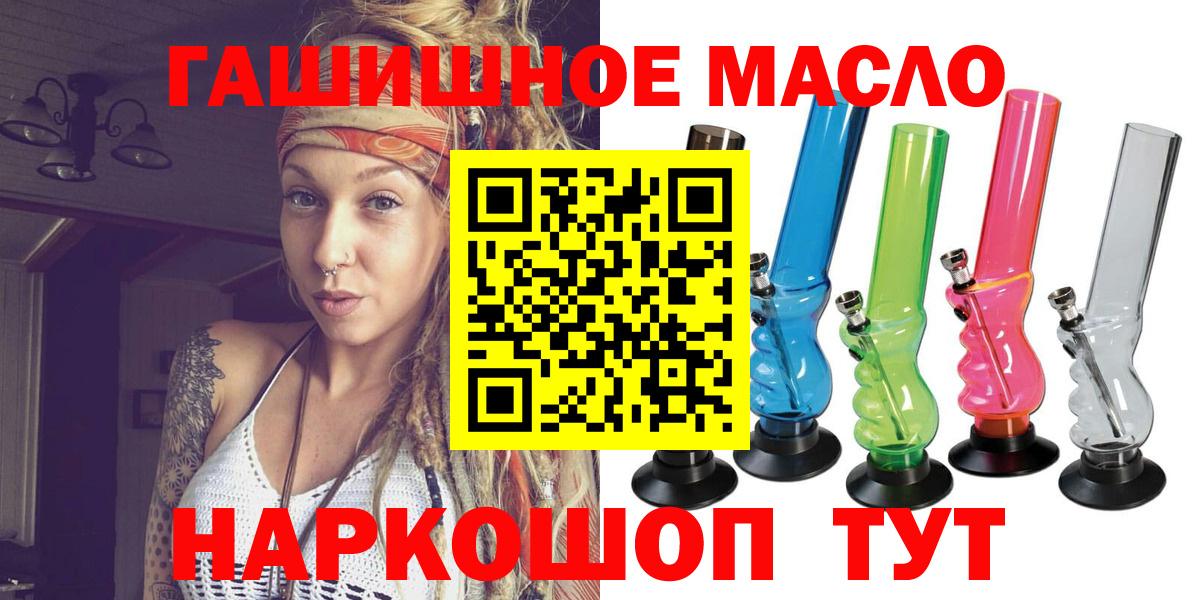 Дистиллят ТГК концентрат Шебекино