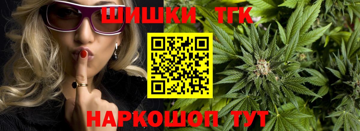 Шебекино  МАРИХУАНА индика  Бошки Шишки MAZAR  Вход с VPN  Марихуана семена 